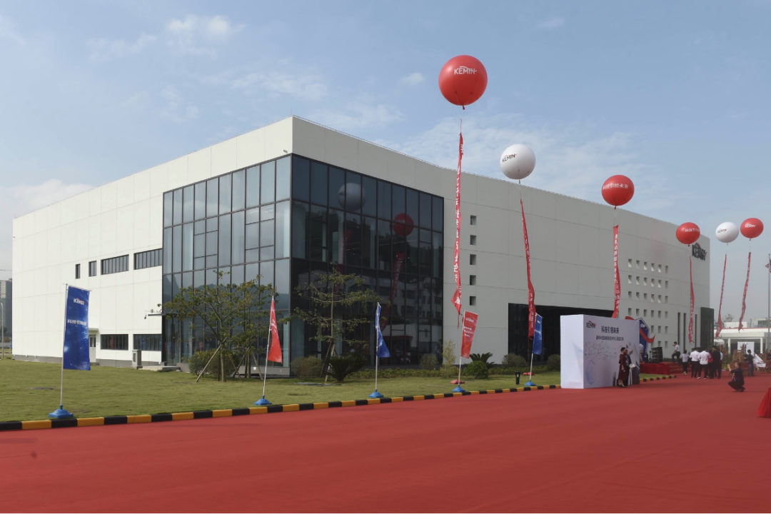 Kemin’s new innovation center in Zhuhai, China