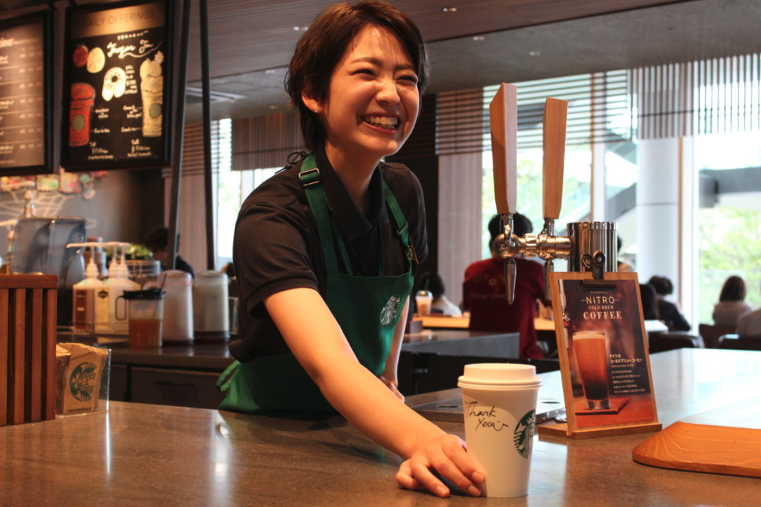 Starbucks Japan coffee order