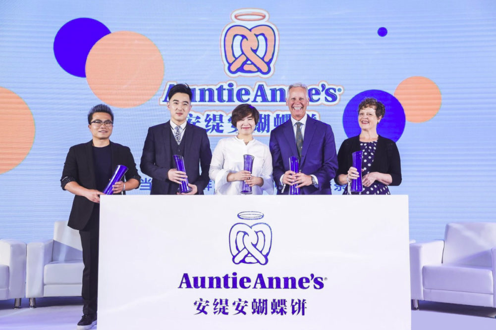 Auntie Anne's China